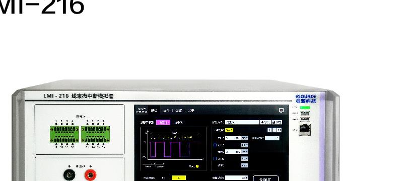 LMI-216