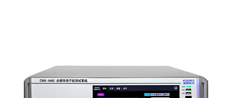 CMI-1603