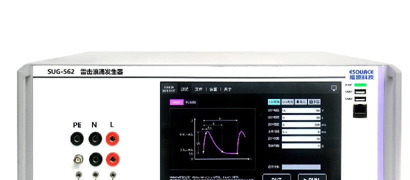 SUG-562
