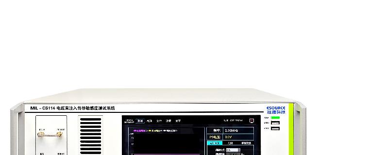 MIL-CS114