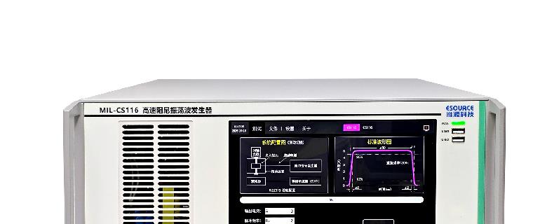MIL-CS116