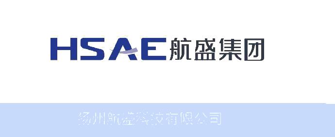 航盛集团