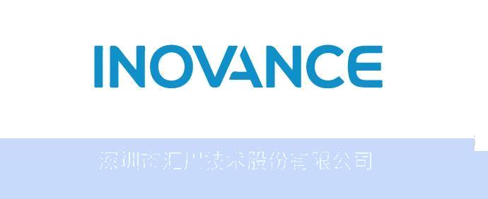 汇川技术