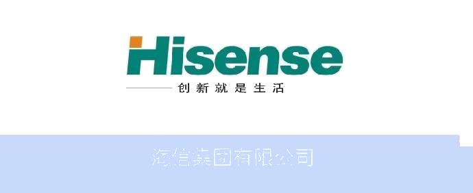 海信