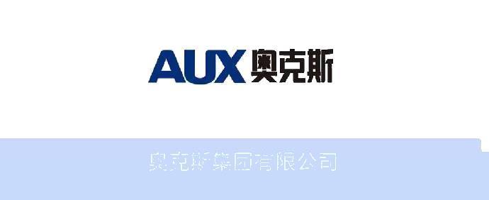 奥克斯