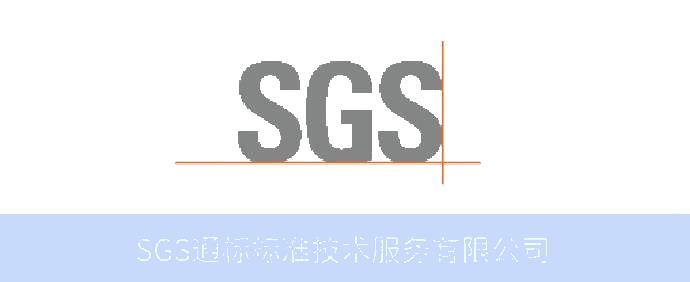 SGS