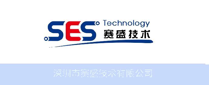 赛盛技术